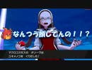 【2視点実況】ポケットモンスターソードPart28
