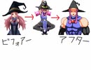 【VIPRPG】 もしもフィットアドベンチャー