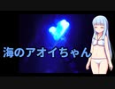 【第六回ひじき祭】海の葵ちゃん【スキューバダイビング】