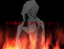 【人力×手描き刀剣乱舞】Los! Los! Los!