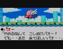 【ゆっくり】色々とセルフハード気味にスタフィー初代をやり返す　その4