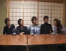 楽しい温泉旅行 Part 2