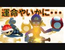 【マリオカート8DX】上手くなりたいマリオカート8DX #157【実況プレイ】