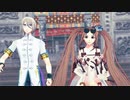 【Fate/MMD】夏の虞美人といーあるふぁんくらぶ！【蘭陵王：辨天衣モデル配布】