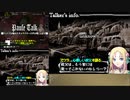 【実況です】ナイツ・イン・ザ・ナイトメア【Part21】