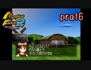 【モンスターファーム2】全部壊れてるけど最初の1匹で殿堂入りさせたい part7