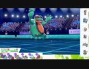【ポケモン剣盾】S9イッシュ縛りでランクマの日々part24【ガマゲロゲ】