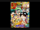 【週間】ジャンプ批評会【2020-36/37号】