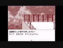 【END ROLL】最期まで、見届ける Part.21【実況プレイ】