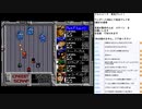 アルシャーク　MCD版実況プレイ　part26