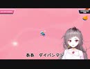 【ブイアパ】それいけダイパンマン【Fall Guys】