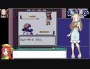 ポケットモンスタークリスタル(ワタル撃破) チコRTA 3時間8分10秒 part8/10