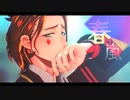 【MMDツイステ】春嵐【ケイト】