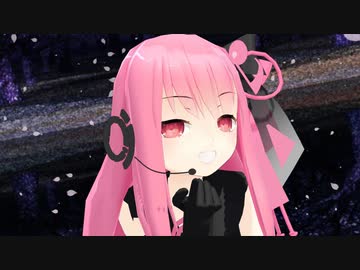 【MMD】極楽浄土【七六式風 琴葉茜】