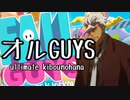【団長実況】fall guysに挑むオルガたち