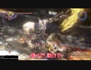 【縛って極振り】仁王2を苦行で楽しむ_part49_牛若戦記のサブミッション③とおまけ