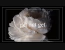 みやかわくん ｢get out get｣ Lyrics Video