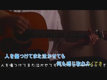 【ニコカラ】香水／瑛人（りぶcover）【on vocal】