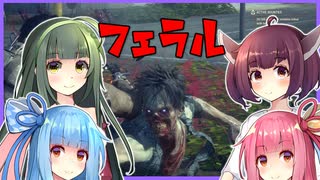 【Voiceroid実況】琴葉姉妹・東北姉妹のゾンビサバイバル生活 その5【State of Decay 2】