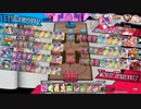 wlw コッペリア10 ex5
