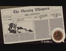 純喫茶始めました【COFFEE TALK】 part2