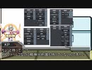 動画編集初心者のリプレイ動画「台風の目」Part1