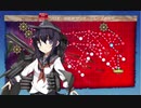 【艦これ】W暁ちゃん旗艦の防衛強化作戦 後段作戦　（2020梅雨イベ）
