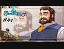 英雄伝説Ⅶ_碧の軌跡：改_41