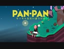 【実況】優しい世界観と優しくない謎解きのゲームを遊ぶ・前編【PAN-PAN】