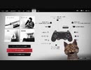 Ghost of Tsushima05　【ゴーストオブツシマ】