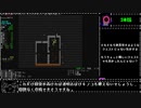 【ゆっくり実況】@と学ぶ変愚蛮怒勝手版 EXTRA ( 三 日 目 ).heng_th_katte