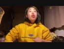真夜中に目が覚めて絶望し、キムチ炒飯作る女　初の父声だけ出演！！！！