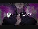【手描きにじさんじ】空中分解