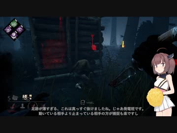 KILLING TURN #7 (to GHOST FACE/NIGHTMARE)