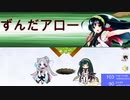 シミュレーションゲーム好きの東北ずん子のもちもちもーちもち