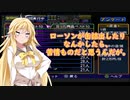 【ザ・コンビニ3】ローソンで〝ラーメン屋〟を経営するようです。#5【VOICEROID実況】