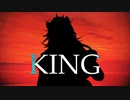 【MMDツイステ】KING【レオナ・キングスカラー】
