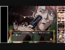 エクソダスギルティーオルタナティブを字幕プレイング　26