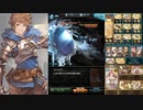 20年8月土古戦場　非AT90HELL2T　マグナ編成