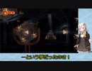 【VOICEROID実況】紲星あかりのドンキーコングリターンズのんびりゲーム実況【part30】