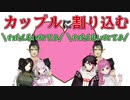 【#にじ鯖夏祭り】紅ズワイガニとCrossickのデートに割り込む花畑チャイカと鷹宮リオン