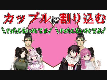 にじ鯖夏祭り 紅ズワイガニとcrossickのデートに割り込む花畑チャイカと鷹宮リオン にじさんじtool