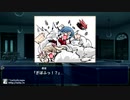 恋する乙女と守護の楯 Re:boot The "SHIELD-9" Re:boot The "SHIELD-9" 15