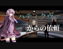 【X4：Foundations】ゆかりさんは復讐の炎を燃やすようです part11【VOICEROID+ゆっくり実況】
