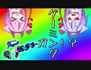【Enter the Gungeon】ガンのダンジョン、故にガンジョン【ガイノイド実況】その１６ ゲーミングレインボー編