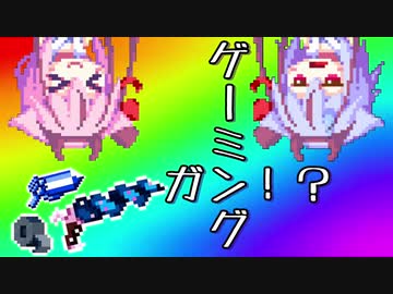 【Enter the Gungeon】ガンのダンジョン、故にガンジョン【ガイノイド実況】その１６ ゲーミングレインボー編