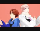 【APヘタリアMMD】笑顔領はじめました❁【伊＆露】
