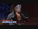 【キングダムハーツⅡ】XIII機関との戦いの物語 Part16