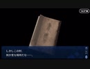 Fate/Grand Orderを実況プレイ サマーキャンプ編　Part12