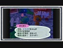 ◆どうぶつの森e+　実況プレイ◆part217